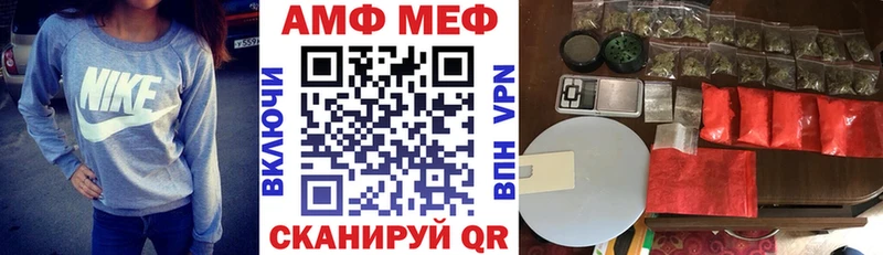 АМФЕТАМИН 97% Бердск