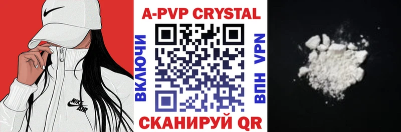 Alfa_PVP VHQ  МЕГА как войти  Бердск 