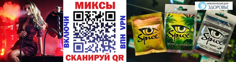 Бутират 99% omg вход Бердск