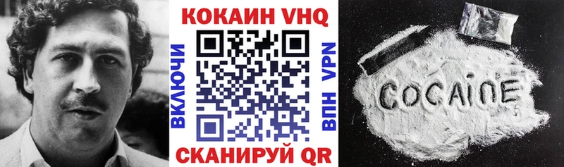 Cocaine 97%  MEGA рабочий сайт  Бердск 