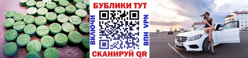 ЭКСТАЗИ 280 MDMA  дарнет шоп  Бердск 