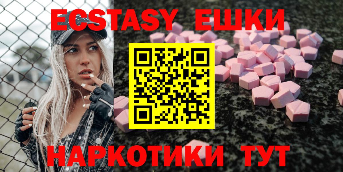 Экстази бентли Бердск