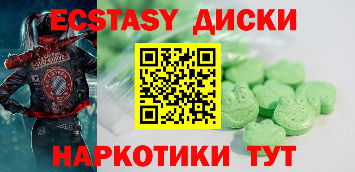 ЭКСТАЗИ DUBAI  Экстази  Бердск  blacksprut онион  Вход с VPN 