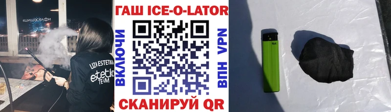 ГАШ гарик  Бердск 