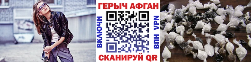 ГЕРОИН гречка Бердск