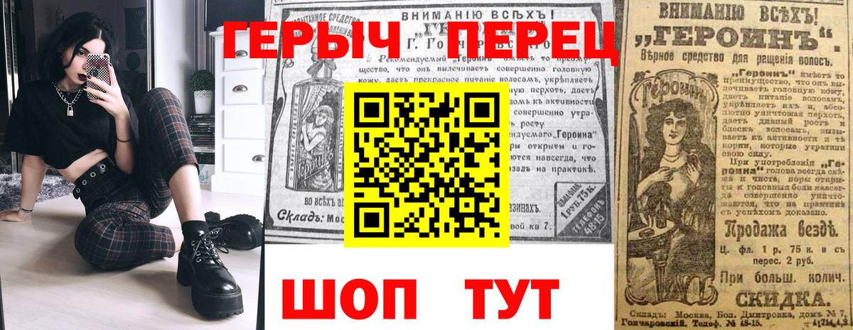 ГЕРОИН  Героин Афган  Вход с VPN  Бердск 