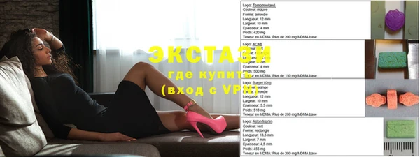 амфетамин Сатка