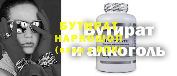 мефедрон VHQ Няндома