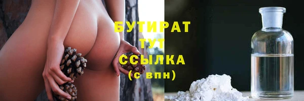 мефедрон VHQ Саяногорск