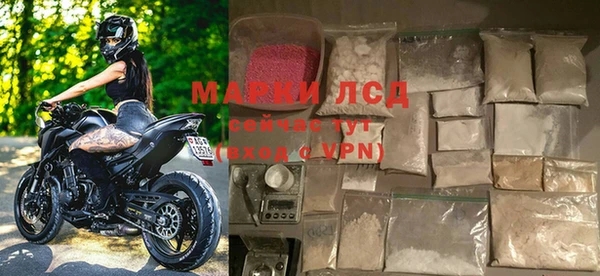прущие крисы Сафоново