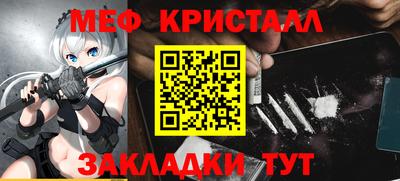 амф Янаул