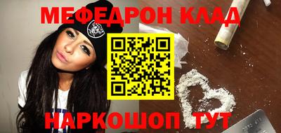 PSILOCYBIN Шелехов