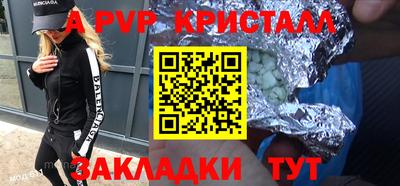 мефедрон VHQ Шебекино