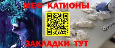 PSILOCYBIN Шелехов