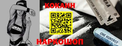 спиды Ярцево
