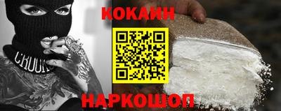 PSILOCYBIN Шелехов