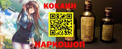 PSILOCYBIN Шелехов
