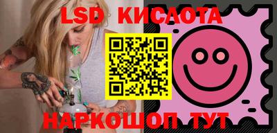 мефедрон VHQ Шебекино