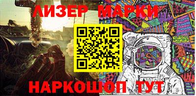 мефедрон VHQ Шебекино
