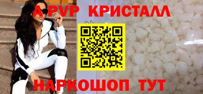 PSILOCYBIN Шелехов