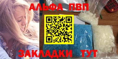 мефедрон VHQ Шебекино