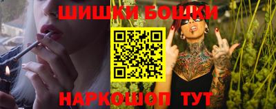 PSILOCYBIN Шелехов