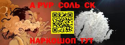 PSILOCYBIN Шелехов