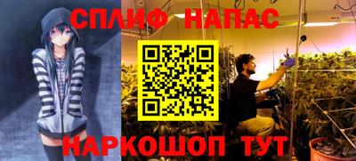 мефедрон VHQ Шебекино
