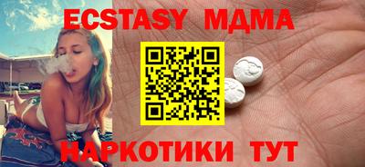 PSILOCYBIN Шелехов