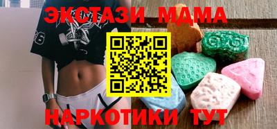 альфа пвп VHQ Шахты