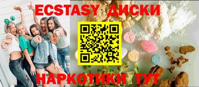 PSILOCYBIN Шелехов