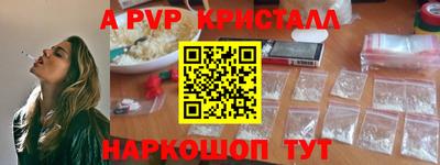 альфа пвп VHQ Шахты