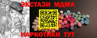 PSILOCYBIN Шелехов