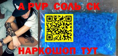 мефедрон VHQ Шебекино
