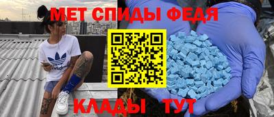 альфа пвп VHQ Шахты