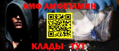 альфа пвп VHQ Шахты