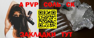 альфа пвп VHQ Шахты