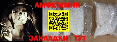 мефедрон VHQ Шебекино