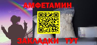 мефедрон VHQ Шебекино