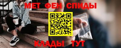 альфа пвп VHQ Шахты