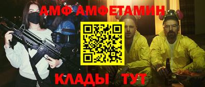 альфа пвп VHQ Шахты