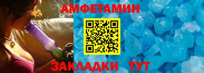 PSILOCYBIN Шелехов