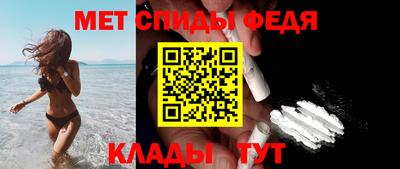 мефедрон VHQ Шебекино