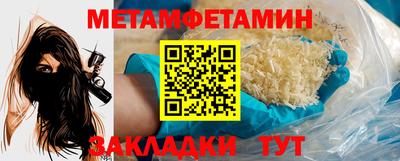мефедрон VHQ Шебекино