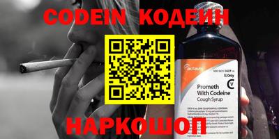 PSILOCYBIN Шелехов