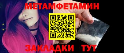 мефедрон VHQ Шебекино