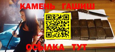 мефедрон VHQ Шебекино