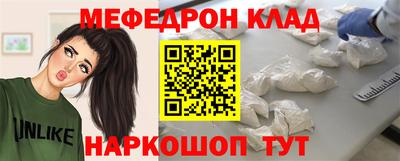 альфа пвп VHQ Шахты