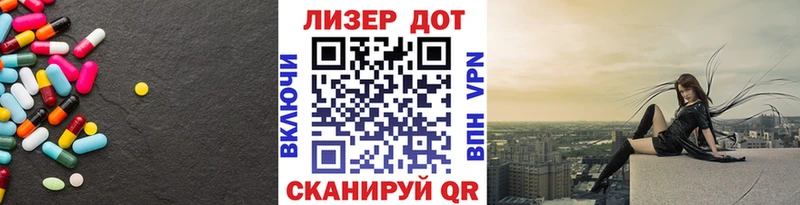 Лсд 25 экстази ecstasy  Бердск 