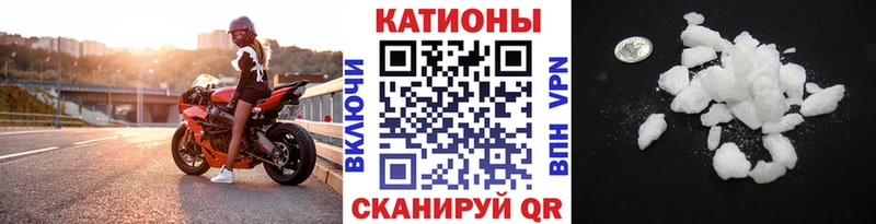 Мефедрон мяу мяу  как найти закладки  Бердск 